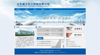 免費下載！科技風網頁設計PSD高清分層模板（編號 17199245，千圖網）