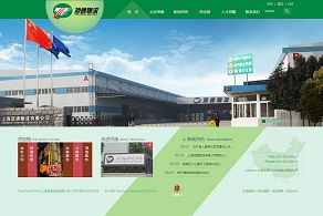 萬戶網絡 深耕計算機網絡工程十八載，以專業精品鑄就廣深網站建設典范