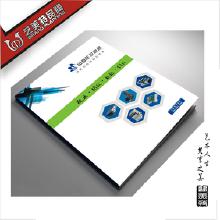 產品目錄圖冊設計 市場價格、批發渠道與生產廠家指南，兼論與計算機網絡工程的協同應用